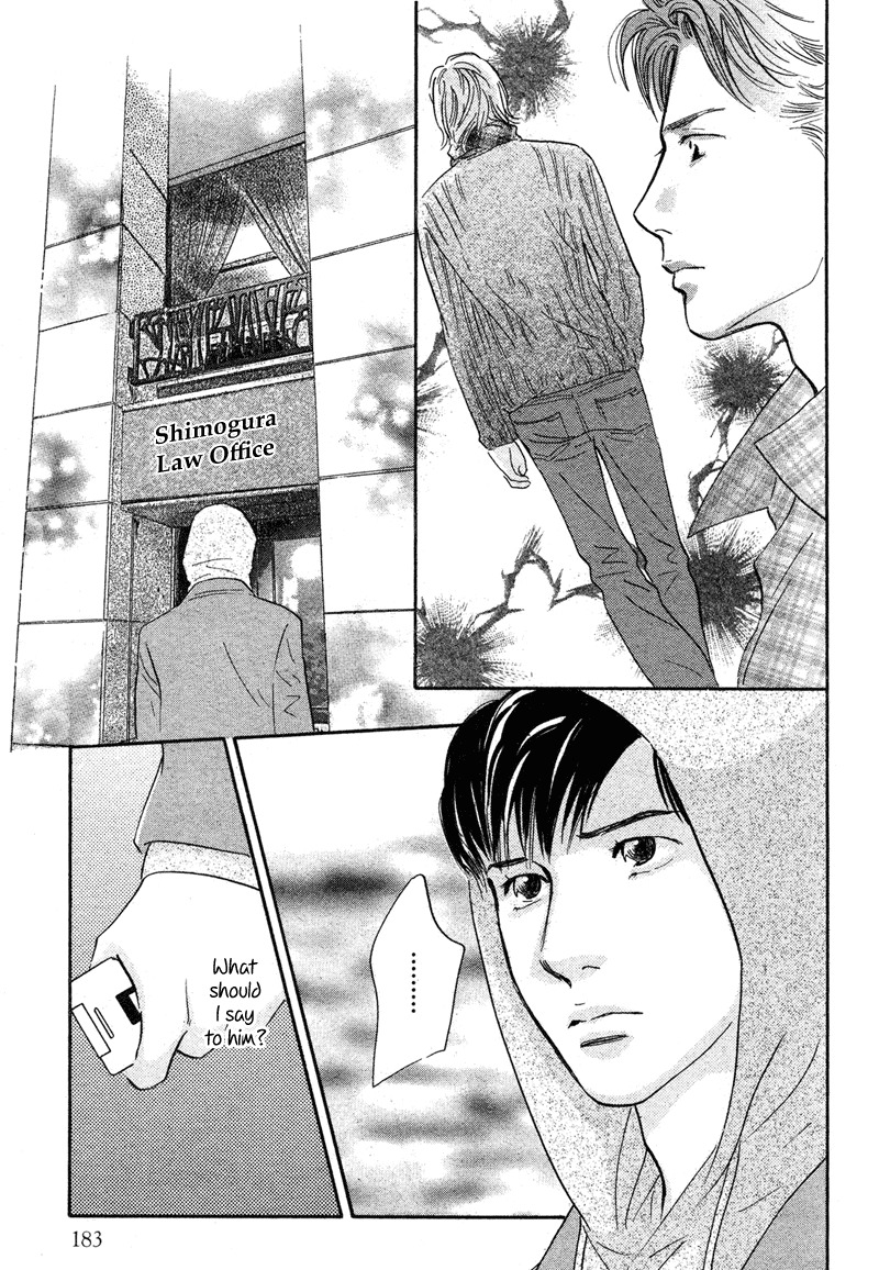 Nanahikari Chapter 17 page 7 - Chapter 17