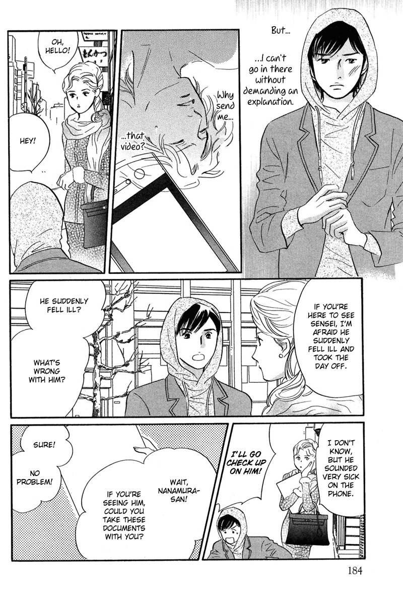 Nanahikari Chapter 17 page 8 - Chapter 17