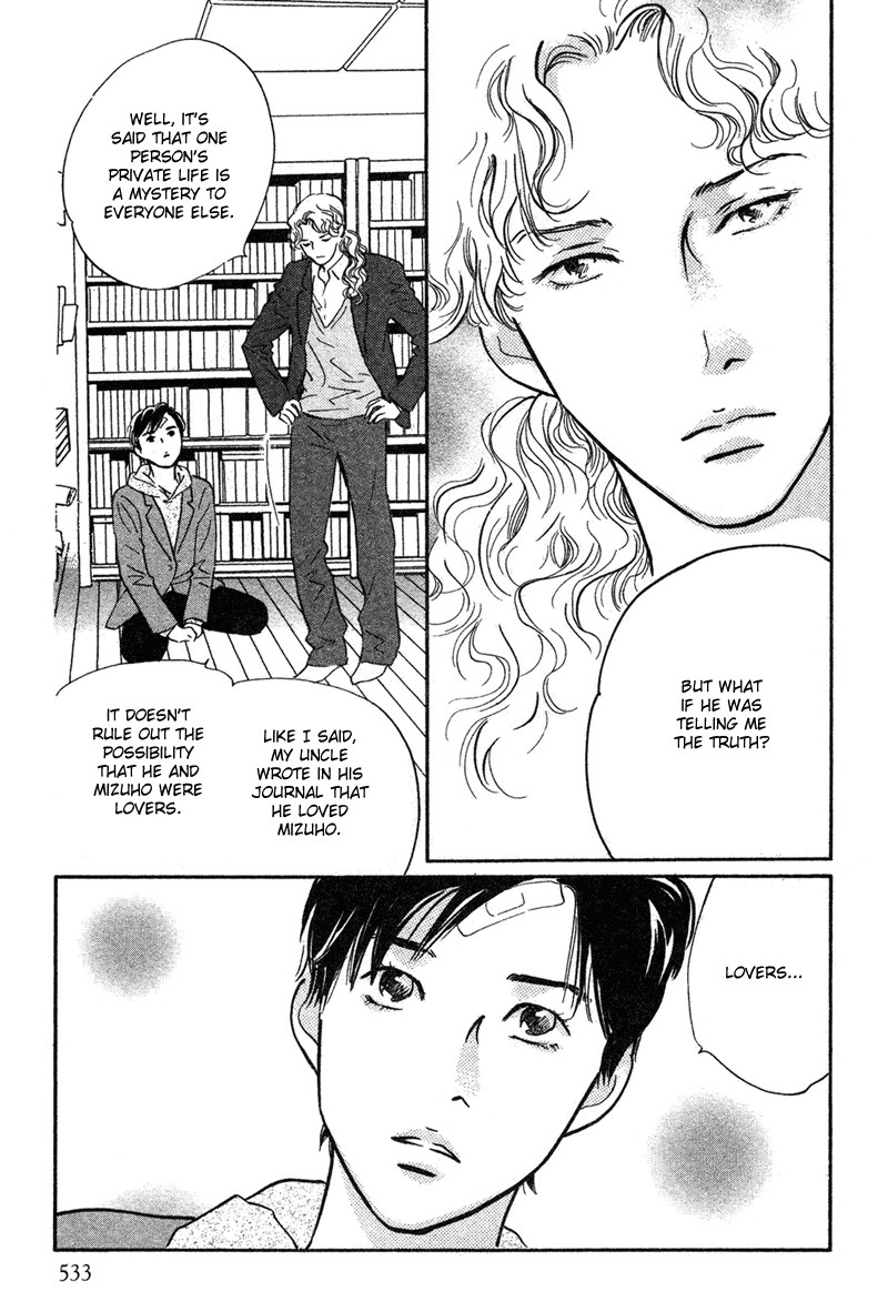 Nanahikari Chapter 18 page 15 - Chapter 18