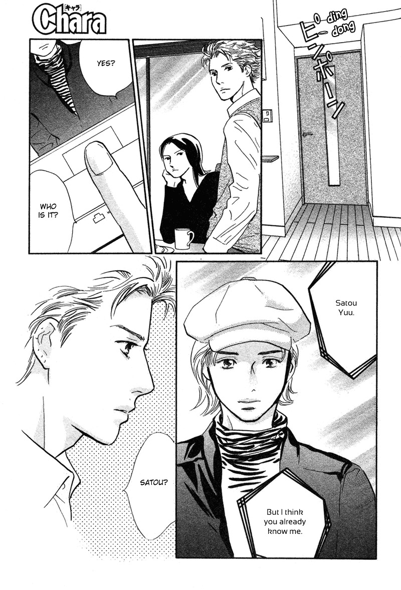 Nanahikari Chapter 18 page 31 - Chapter 18