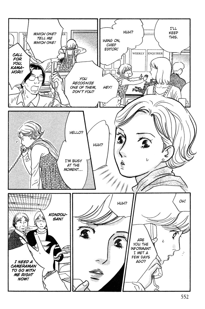 Nanahikari Chapter 18 page 34 - Chapter 18