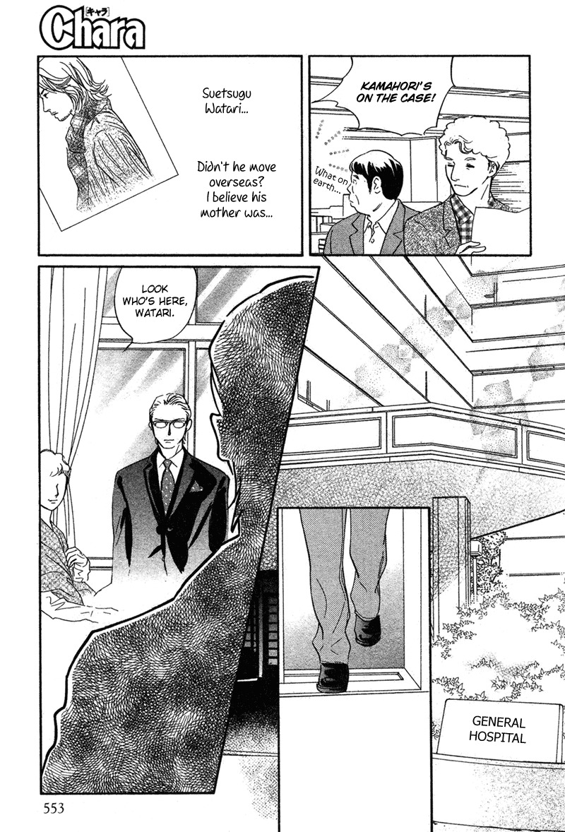 Nanahikari Chapter 18 page 35 - Chapter 18