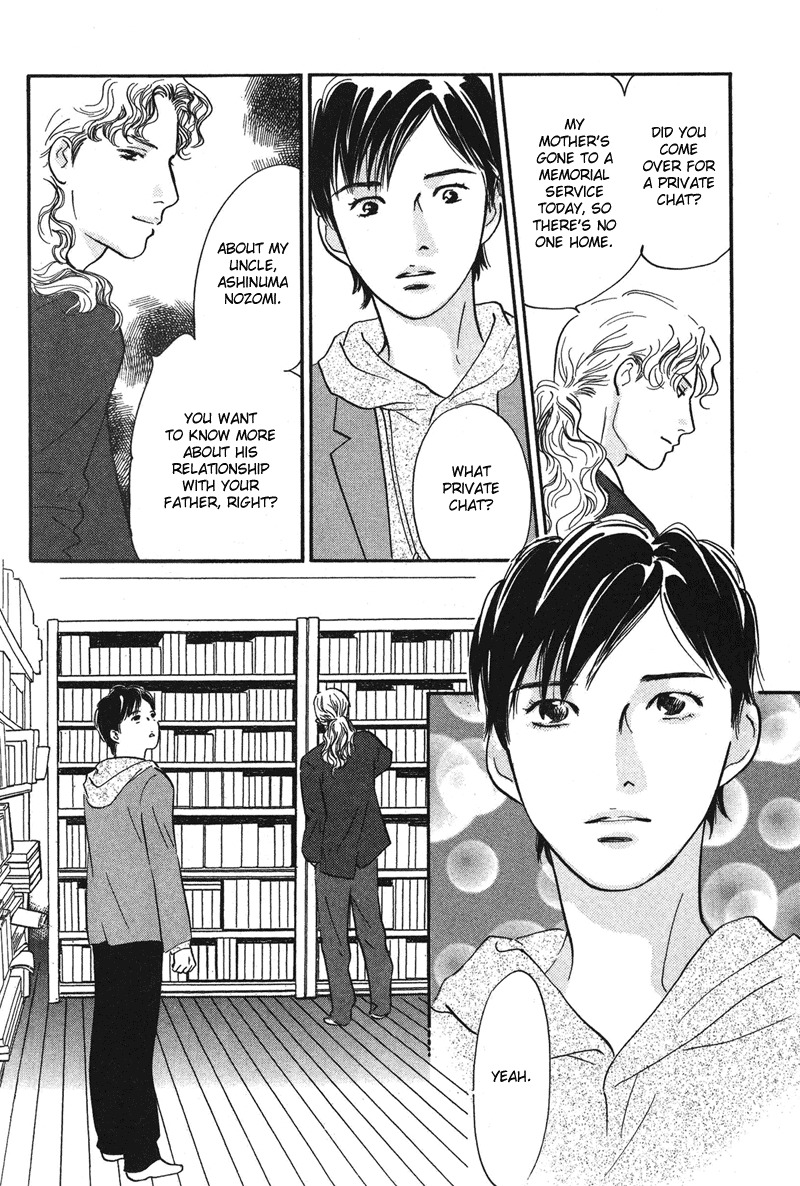 Nanahikari Chapter 18 page 4 - Chapter 18