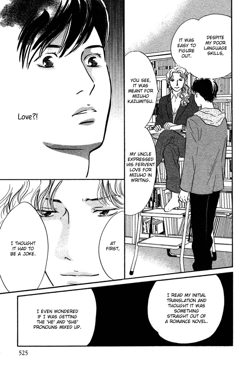 Nanahikari Chapter 18 page 7 - Chapter 18