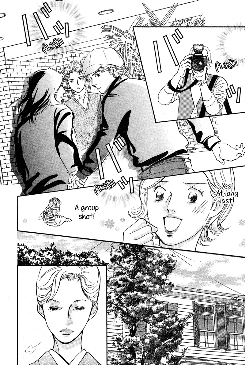 Nanahikari Chapter 19 page 14 - Chapter 19