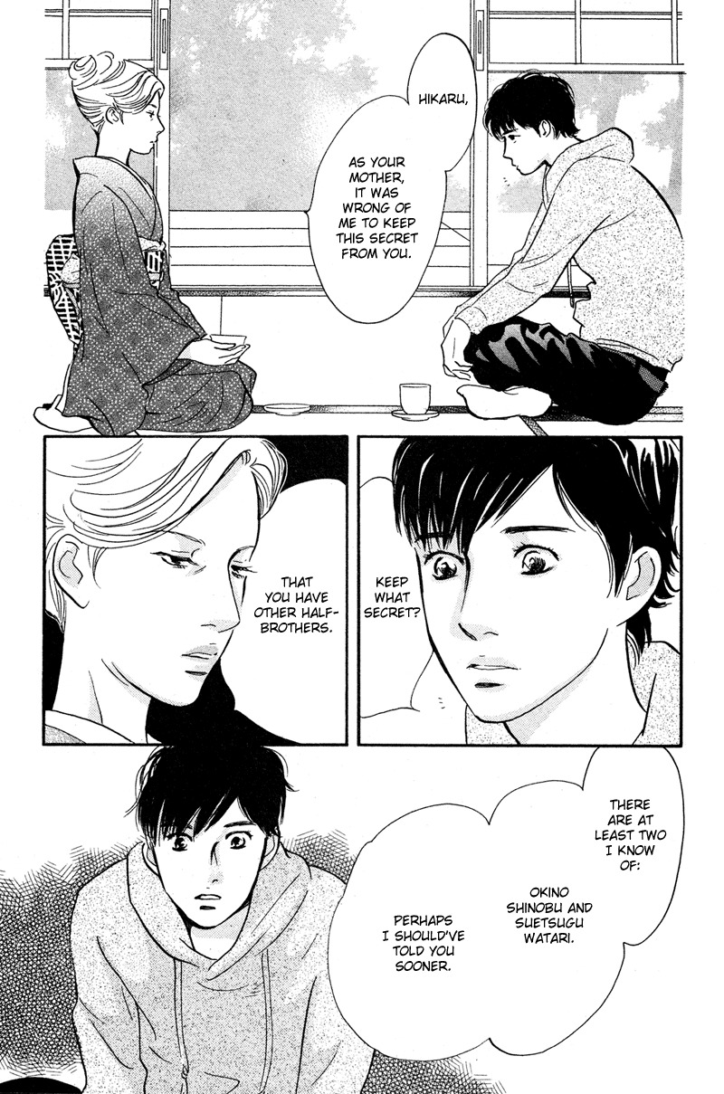 Nanahikari Chapter 19 page 15 - Chapter 19