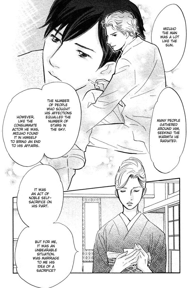 Nanahikari Chapter 19 page 17 - Chapter 19