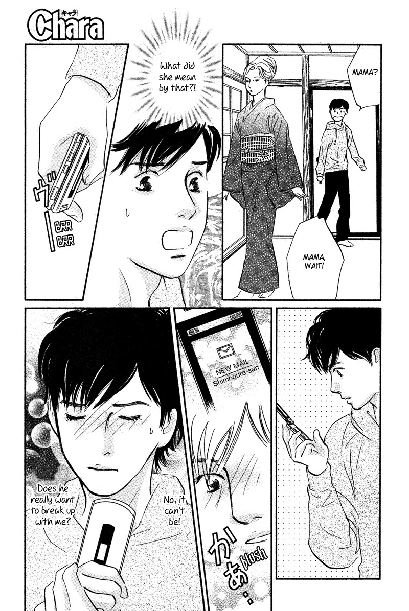 Nanahikari Chapter 19 page 21 - Chapter 19