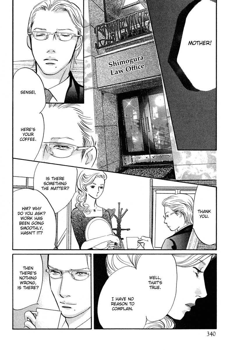 Nanahikari Chapter 19 page 30 - Chapter 19