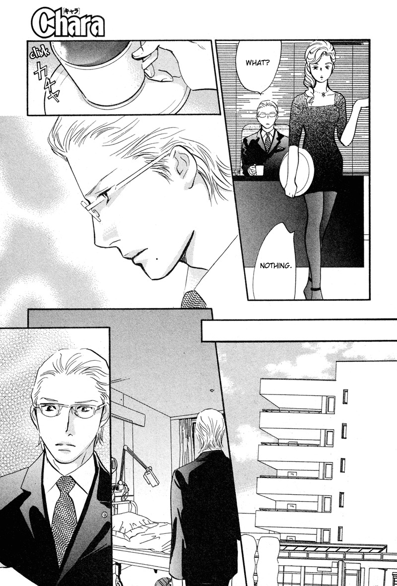 Nanahikari Chapter 19 page 31 - Chapter 19
