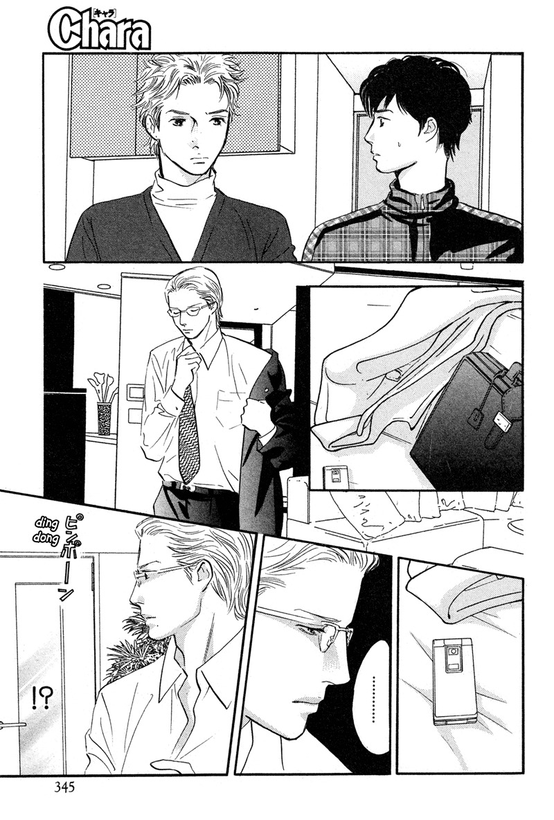 Nanahikari Chapter 19 page 35 - Chapter 19