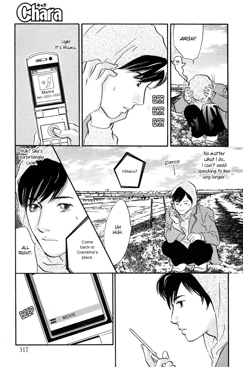 Nanahikari Chapter 19 page 7 - Chapter 19