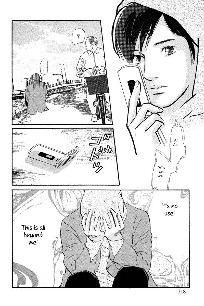 Nanahikari Chapter 19 page 8 - Chapter 19