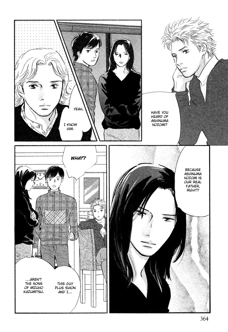 Nanahikari Chapter 20 page 14 - Chapter 20