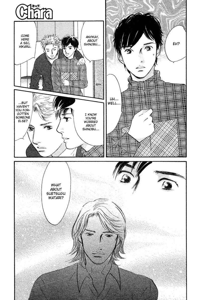 Nanahikari Chapter 20 page 23 - Chapter 20