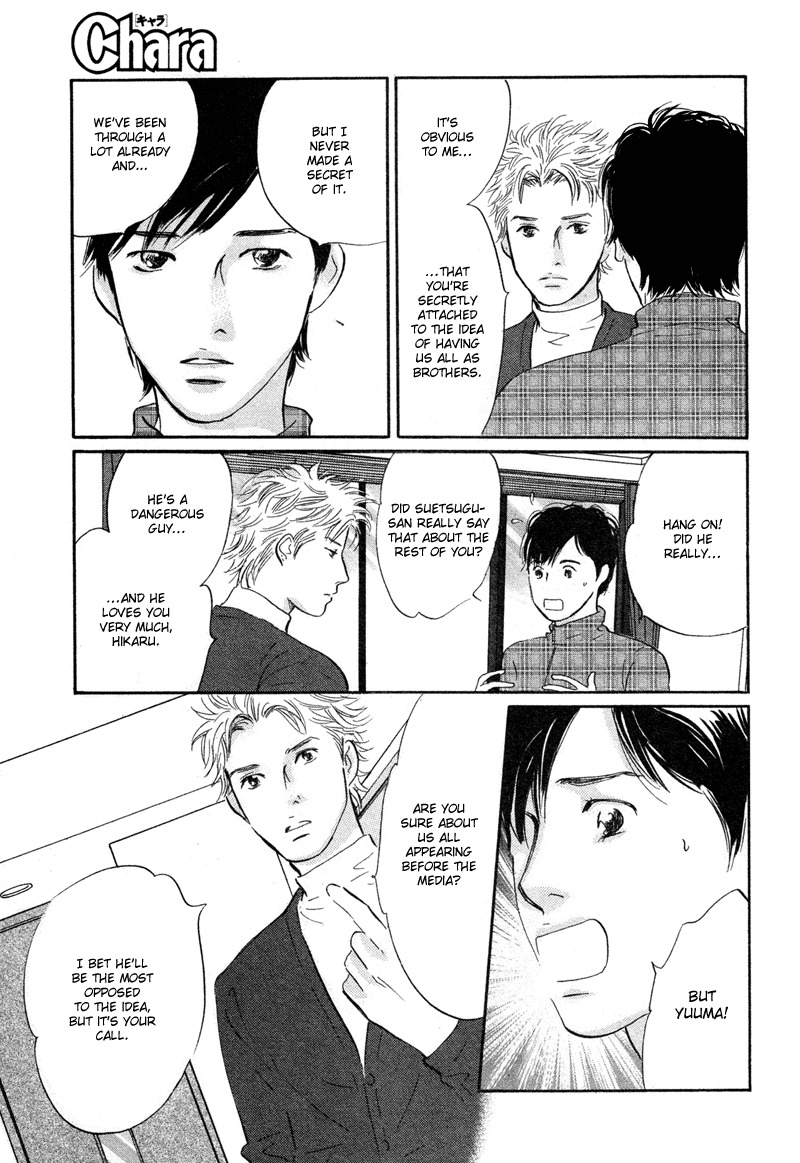 Nanahikari Chapter 20 page 25 - Chapter 20