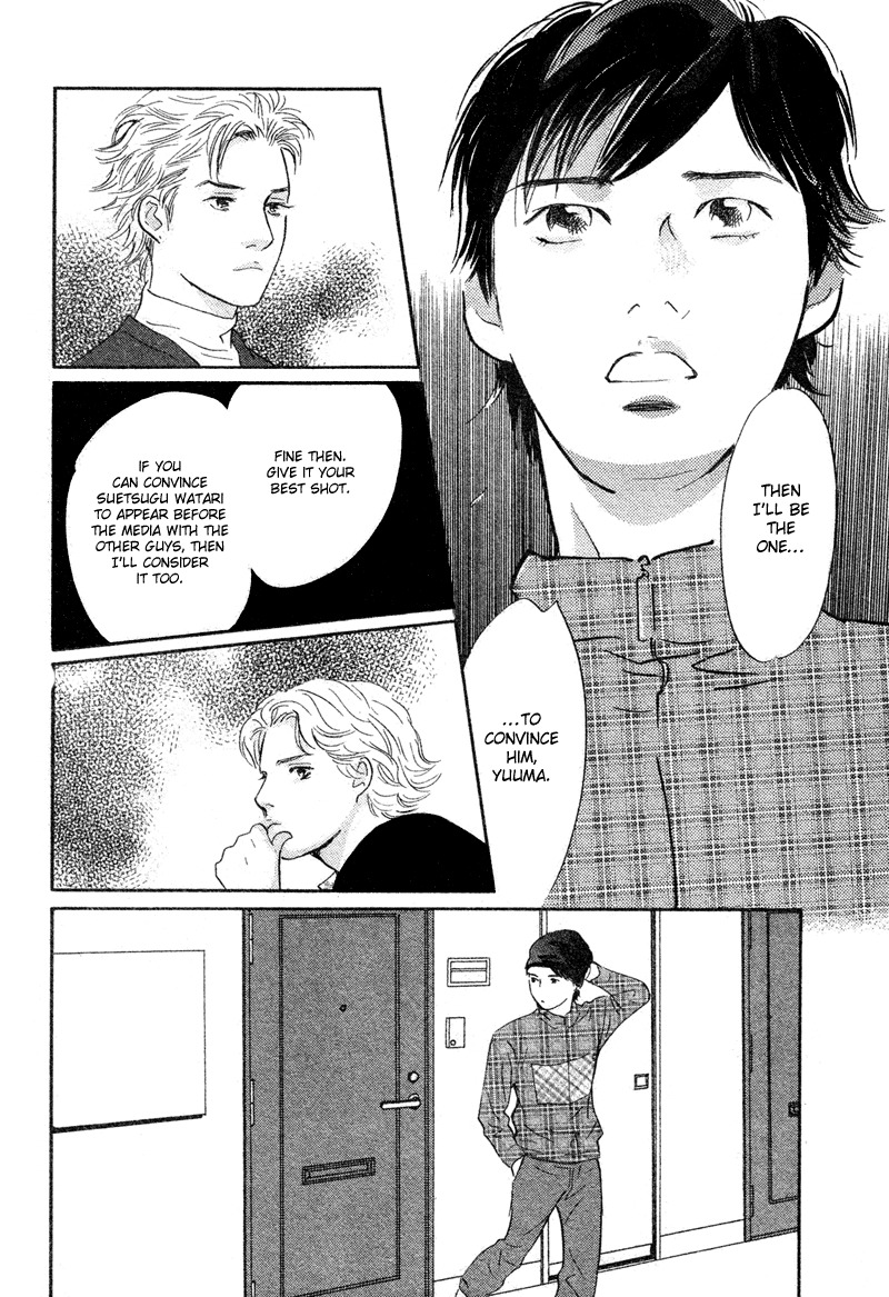 Nanahikari Chapter 20 page 26 - Chapter 20