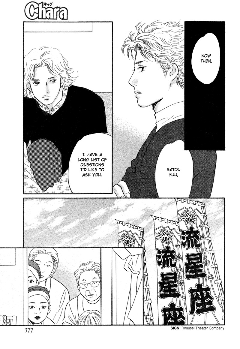 Nanahikari Chapter 20 page 27 - Chapter 20