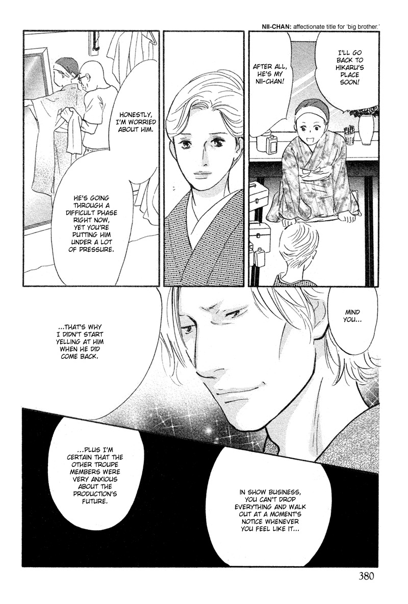 Nanahikari Chapter 20 page 30 - Chapter 20