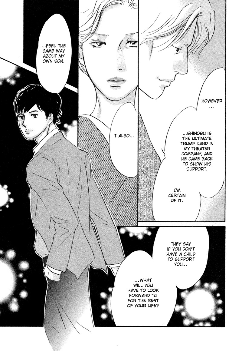 Nanahikari Chapter 20 page 31 - Chapter 20