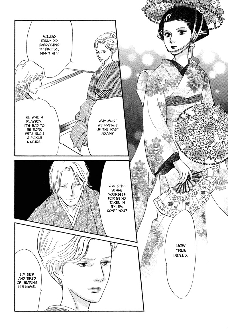 Nanahikari Chapter 20 page 32 - Chapter 20
