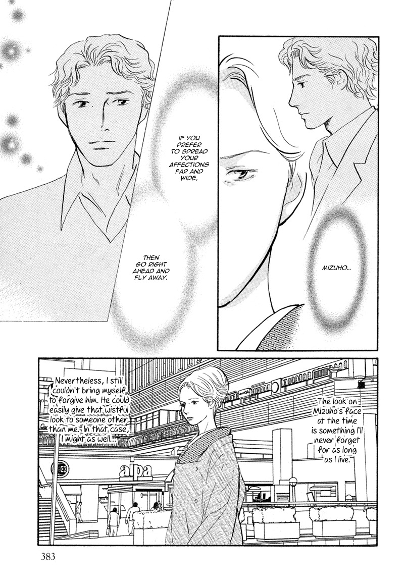 Nanahikari Chapter 20 page 33 - Chapter 20