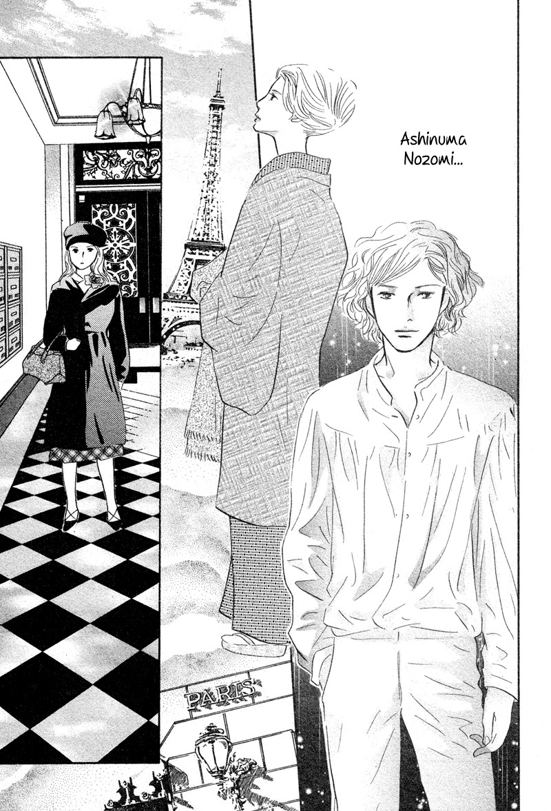 Nanahikari Chapter 20 page 35 - Chapter 20