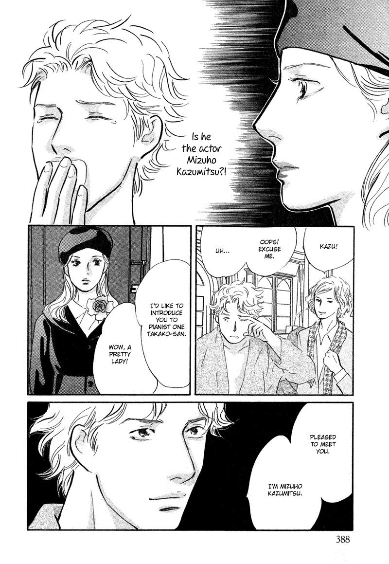 Nanahikari Chapter 20 page 38 - Chapter 20