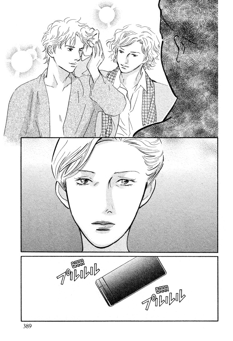 Nanahikari Chapter 20 page 39 - Chapter 20