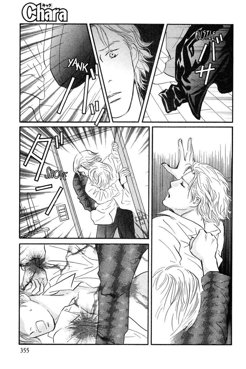 Nanahikari Chapter 20 page 5 - Chapter 20