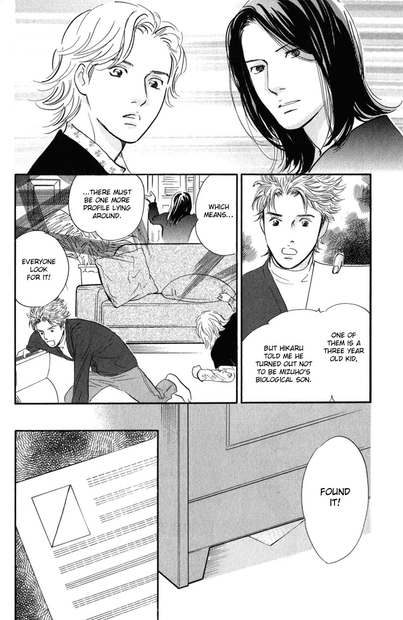 Nanahikari Chapter 21 page 17 - Chapter 21
