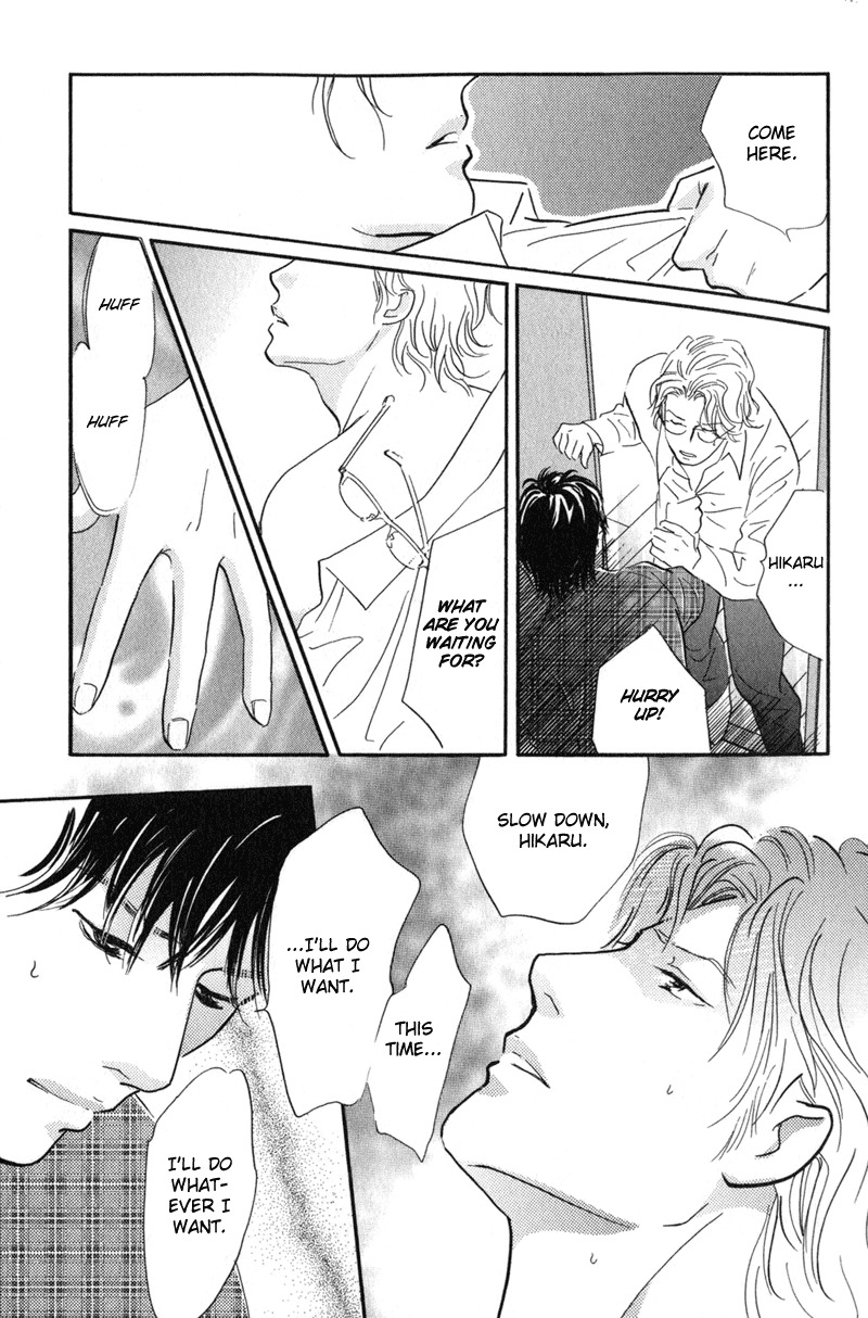 Nanahikari Chapter 21 page 30 - Chapter 21
