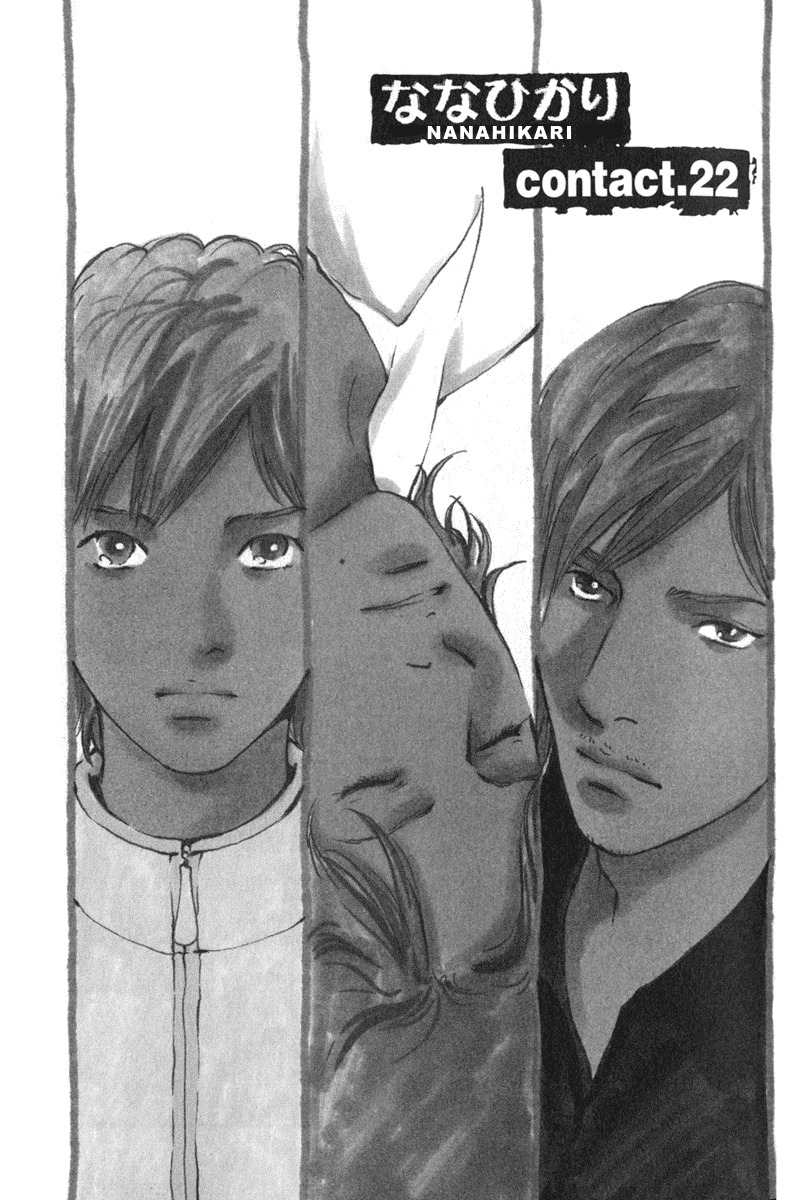 Nanahikari Chapter 22 page 1 - Chapter 22