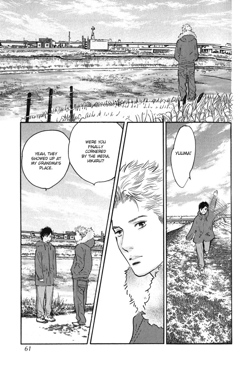 Nanahikari Chapter 22 page 15 - Chapter 22