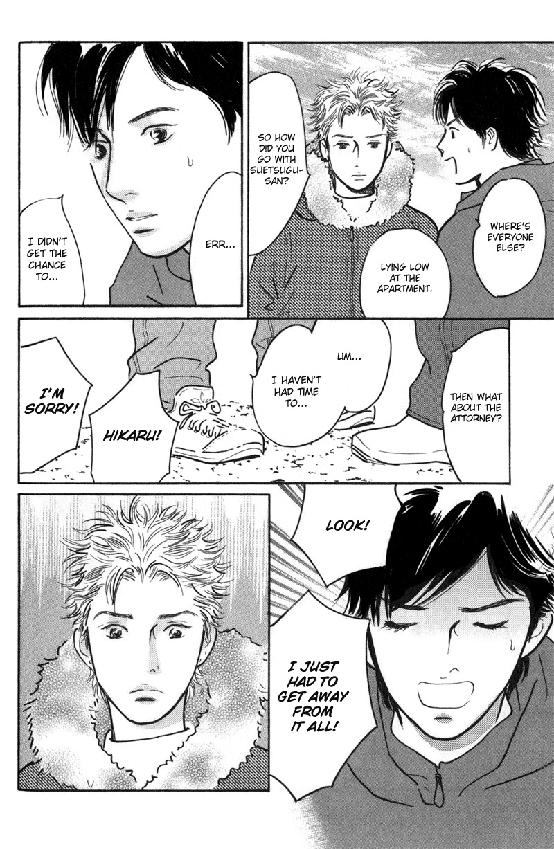 Nanahikari Chapter 22 page 16 - Chapter 22