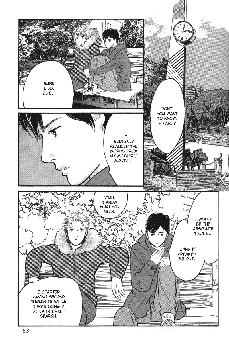 Nanahikari Chapter 22 page 17 - Chapter 22
