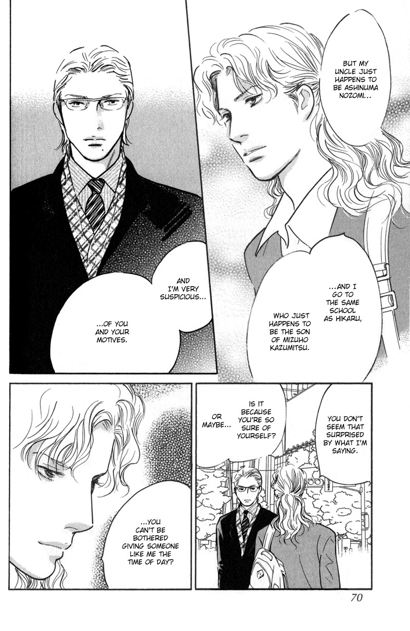 Nanahikari Chapter 22 page 24 - Chapter 22