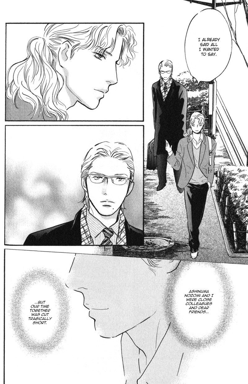Nanahikari Chapter 22 page 26 - Chapter 22
