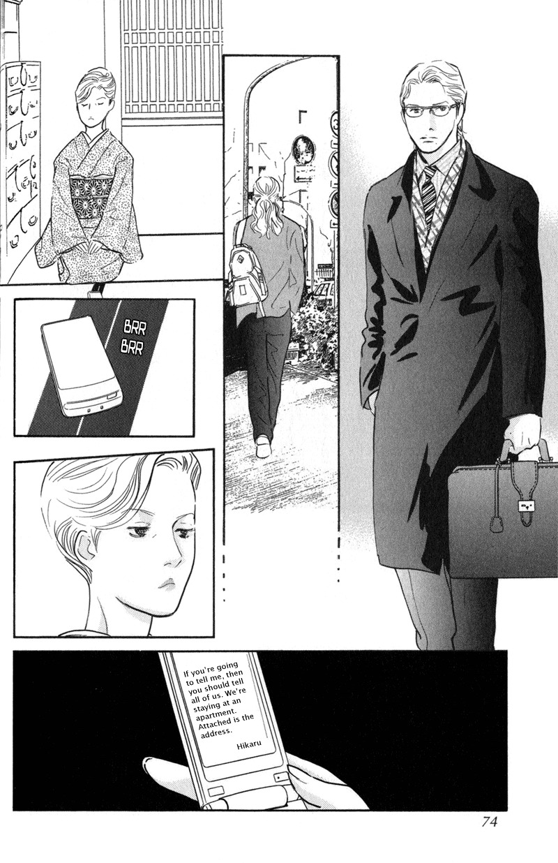 Nanahikari Chapter 22 page 28 - Chapter 22
