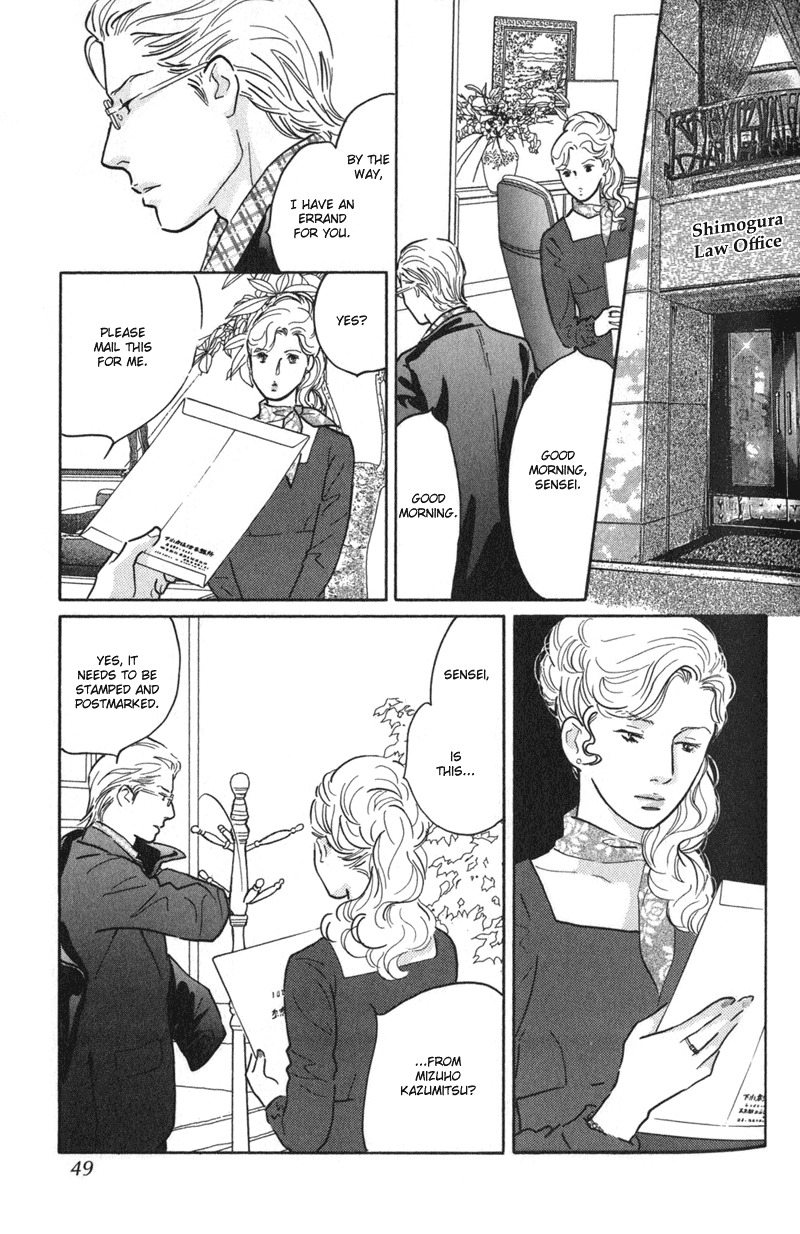 Nanahikari Chapter 22 page 3 - Chapter 22