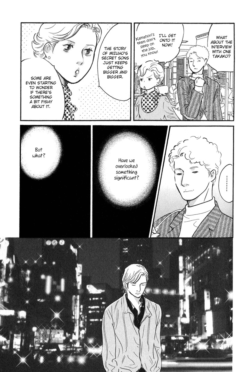 Nanahikari Chapter 22 page 31 - Chapter 22