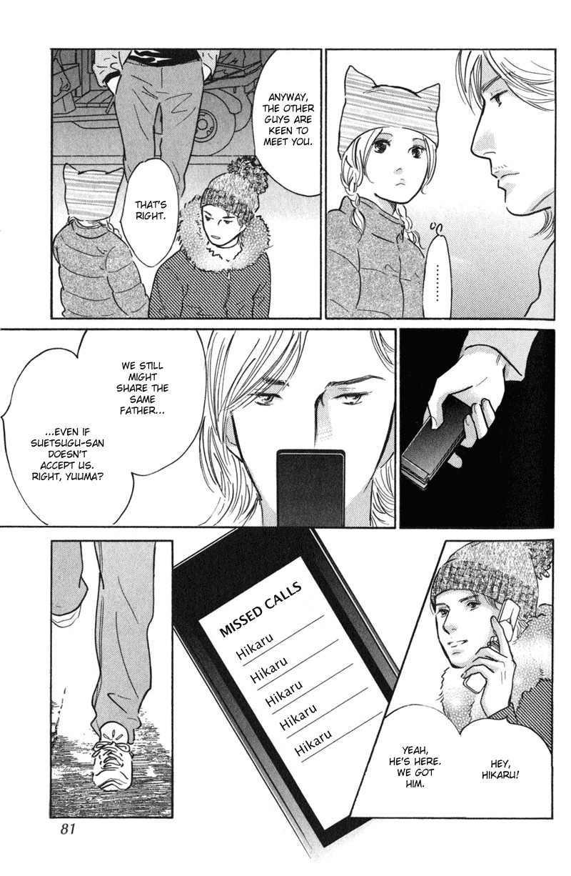 Nanahikari Chapter 22 page 35 - Chapter 22