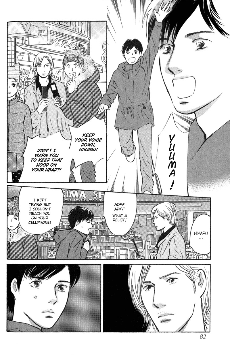Nanahikari Chapter 22 page 36 - Chapter 22