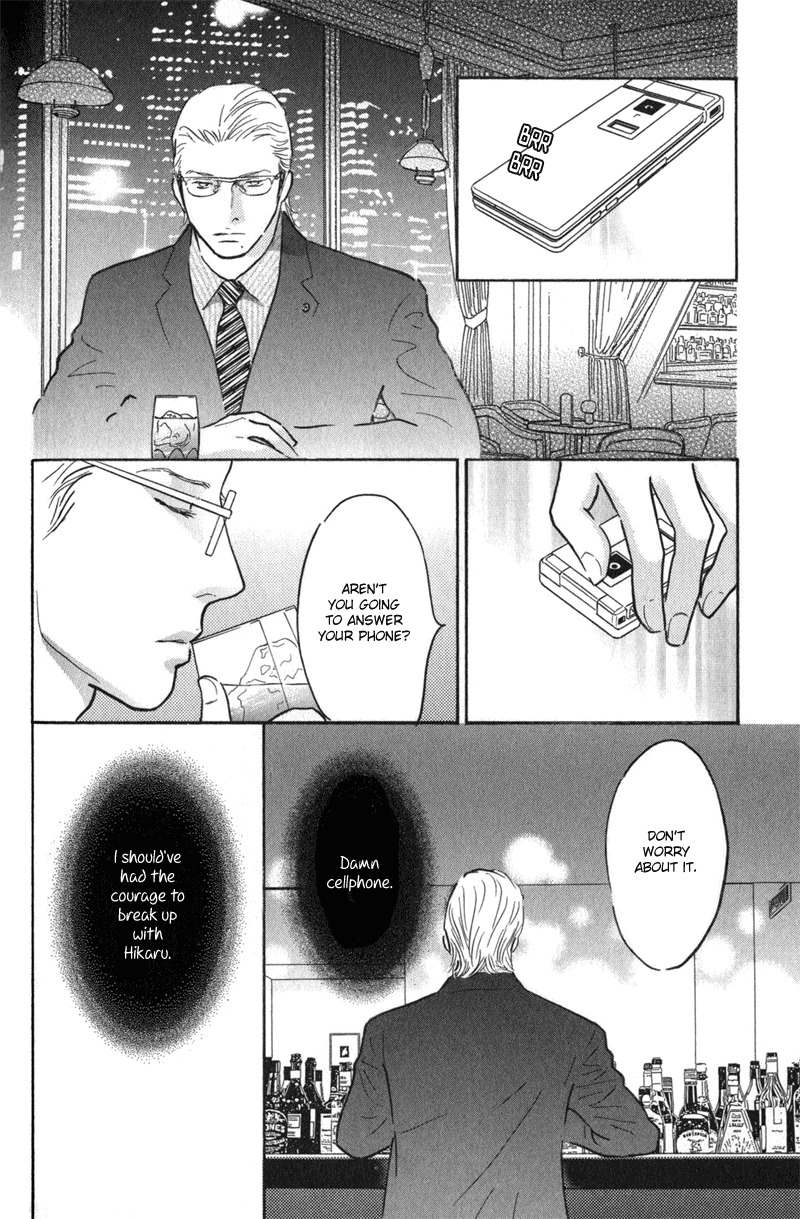 Nanahikari Chapter 22 page 38 - Chapter 22