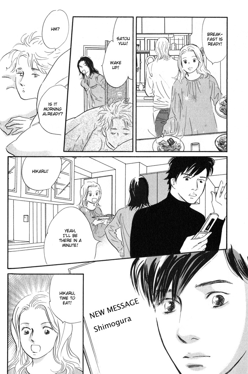 Nanahikari Chapter 23 page 14 - Chapter 23
