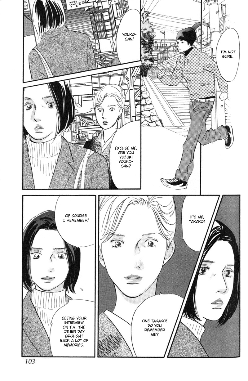 Nanahikari Chapter 23 page 17 - Chapter 23
