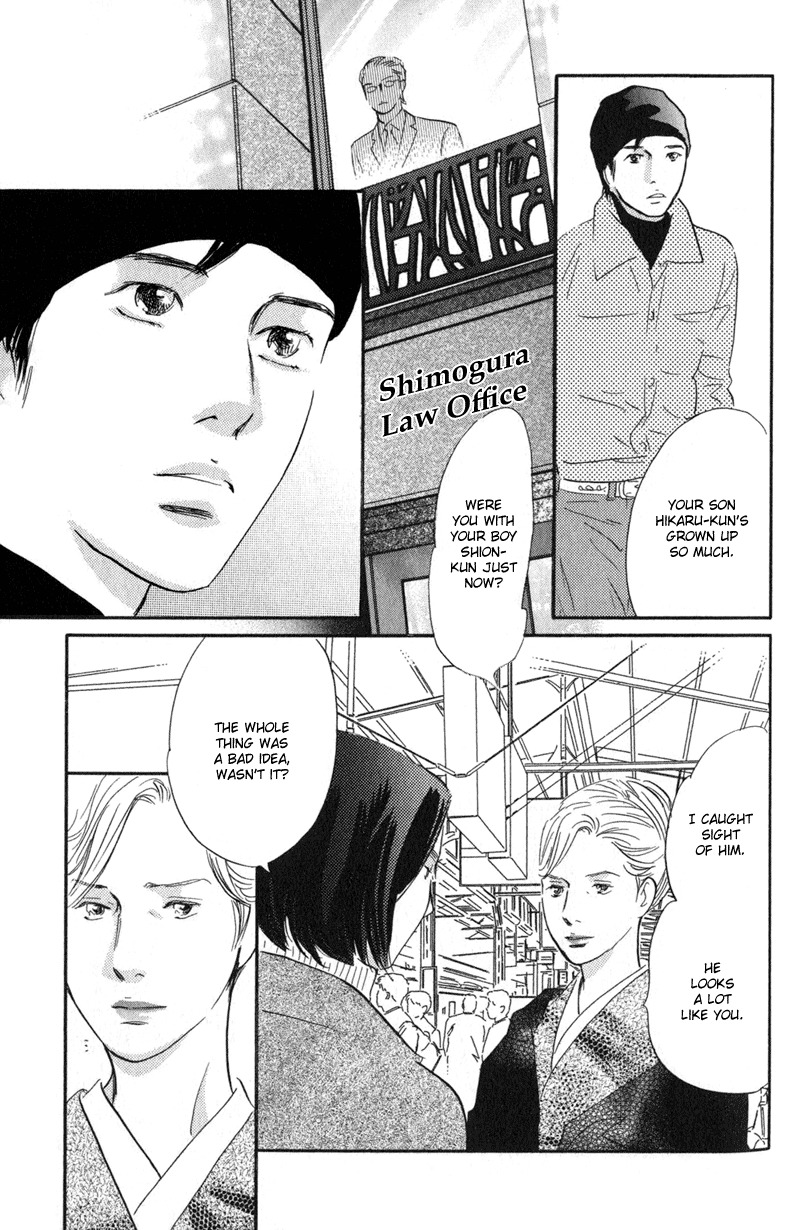 Nanahikari Chapter 23 page 19 - Chapter 23