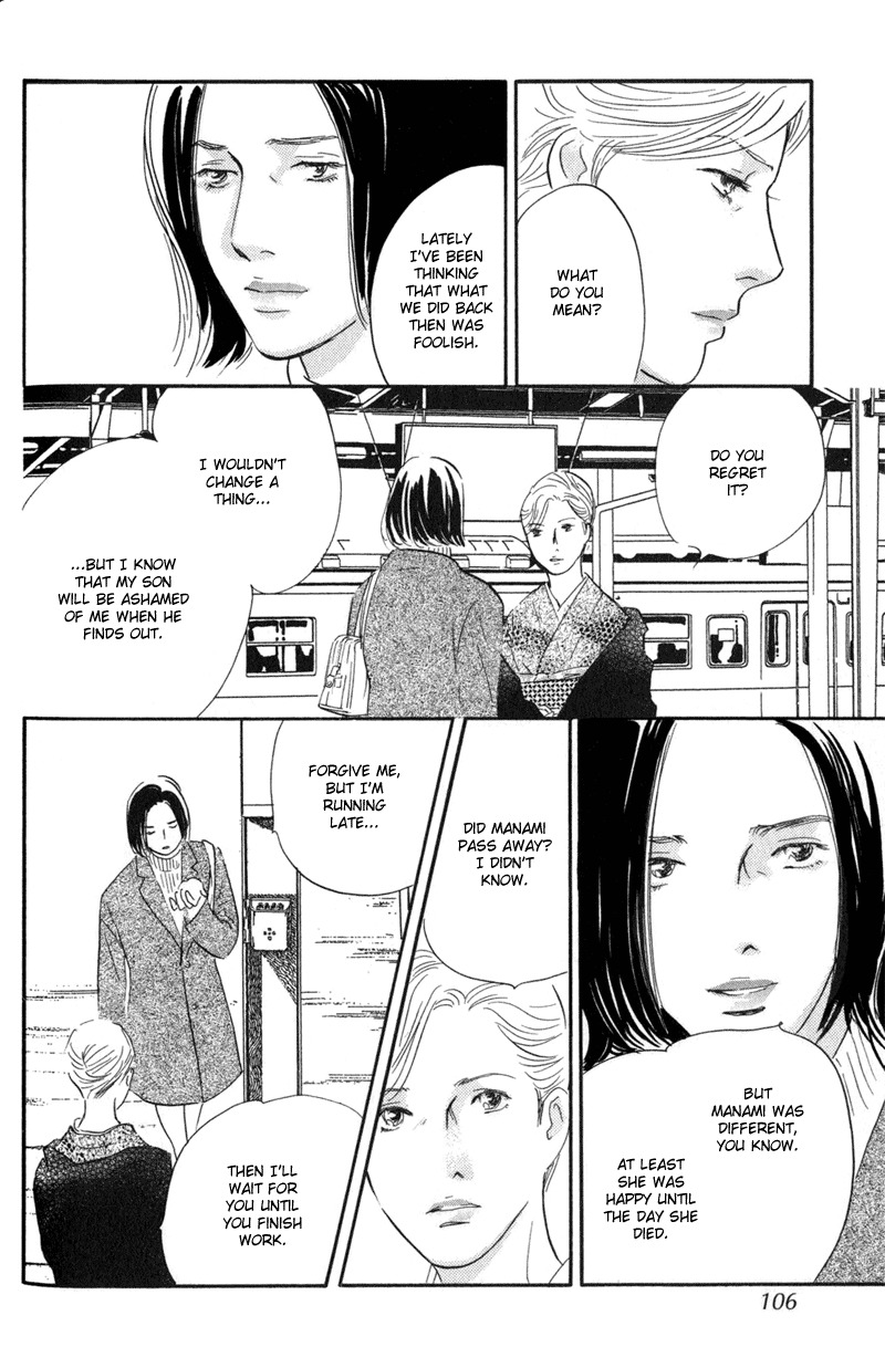 Nanahikari Chapter 23 page 20 - Chapter 23