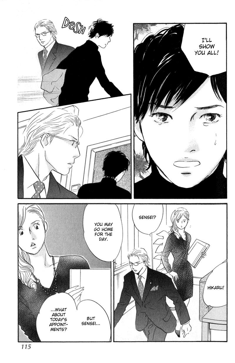 Nanahikari Chapter 23 page 29 - Chapter 23