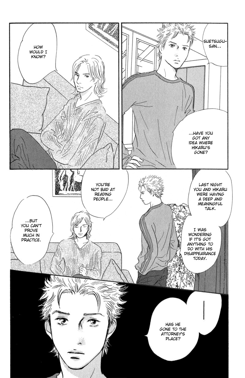 Nanahikari Chapter 23 page 32 - Chapter 23